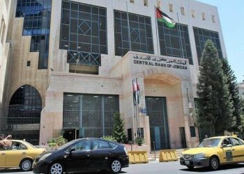 المركزي الأردني يلزم وكلاء التأمين بعقود تغطي المسؤولية المهنية