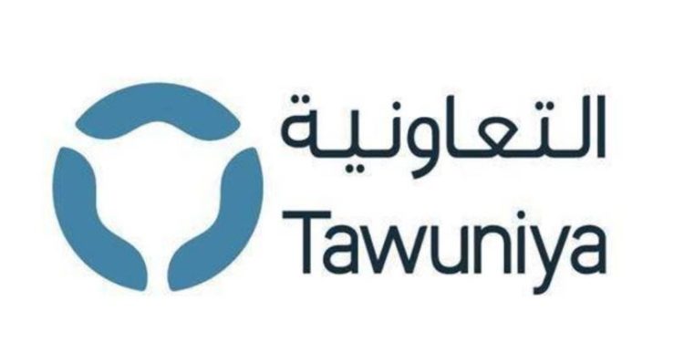 التعاونية للتأمين توزع 150 مليون ريال أرباحًا نقدية عن 2023