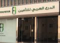 الدرع العربي للتأمين: إنشاء لجنة شرعية وتوصية بعدم توزيع أرباح لـ 2023