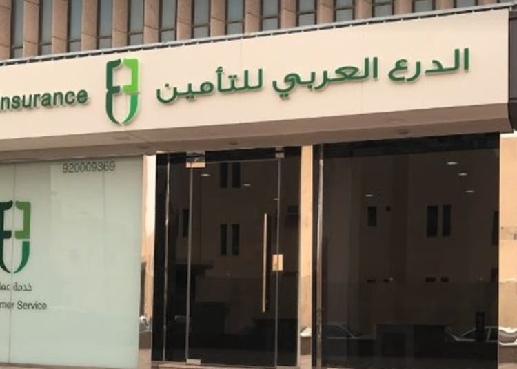 الدرع العربي للتأمين: إنشاء لجنة شرعية وتوصية بعدم توزيع أرباح لـ 2023
