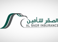 الصقر للتأمين: إنهاء التعاقد مع الوكيل «بانوراما النخبة»