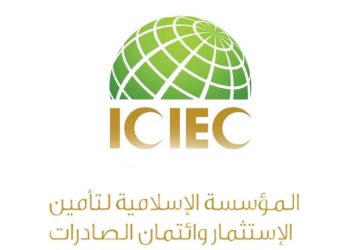 مؤسسة ICIEC : تعاون لتعزيز حلول التأمين مع مقاولين الدول الإسلامية