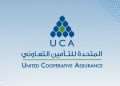 تمديد تغطية تأمينية بين المتحدة للتأمين و «مجموعة بن لادن»
