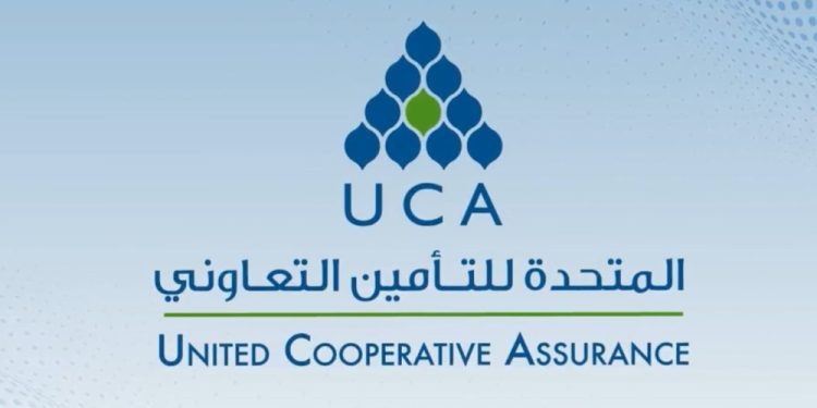 تمديد تغطية تأمينية بين المتحدة للتأمين و «مجموعة بن لادن»