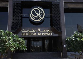 بورصة الكويت:  إنتهاء إجراءات الاستحواذ الإلزامي على أسهم الخليج للتأمين