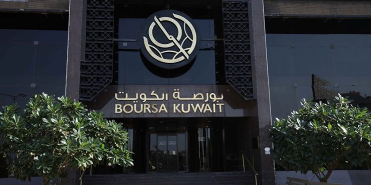 بورصة الكويت:  إنتهاء إجراءات الاستحواذ الإلزامي على أسهم الخليج للتأمين
