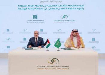 تعاون سعودي – أردني في مجال التأمينات الاجتماعية