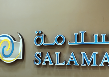 سلامة للتأمين تتحول للربحية بـ 51.3 مليون ريال في 2023