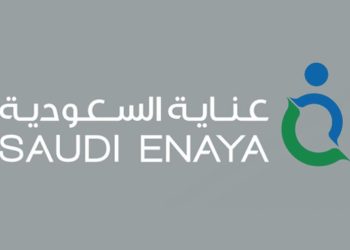 «عناية» تتسلم تجديد ترخيص مزاولة نشاط التأمين الصحي