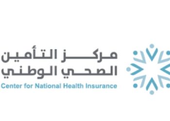 تعيين 5 أعضاء جدد في مجلس إدارة مركز التأمين الصحي الوطني