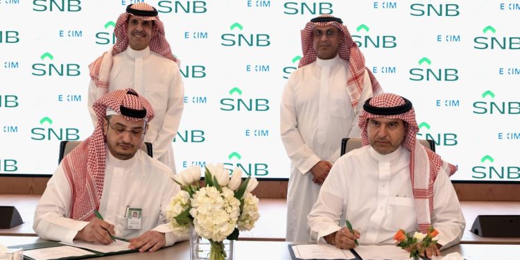 اتفاقية لتمكين الصادرات السعودية غير النفطية بين «SNB» وبنك «التصدير والاستيراد»