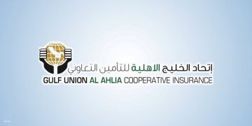أرباح اتحاد الخليج الأهلية تتراجع إلى 19.5 مليون ريال