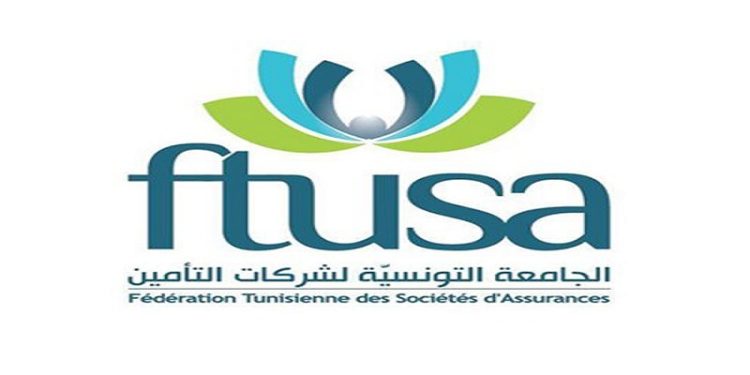 تونس: وكالة متخصصة لمقاومة الغش في أنشطة التأمين