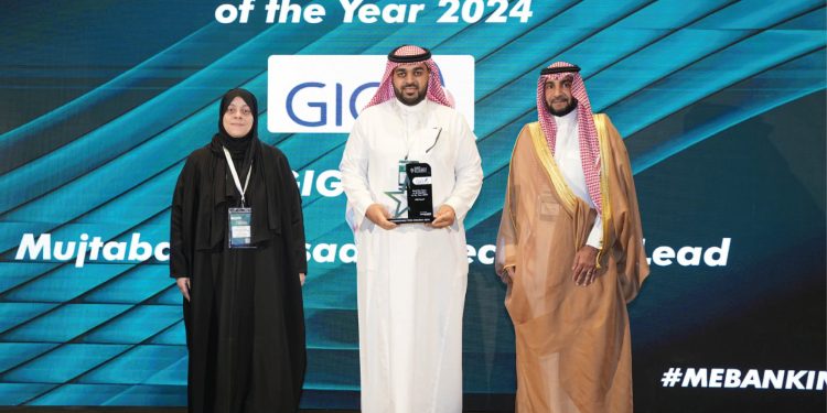 جي آي جي للتأمين تحصد جائزة أفضل حالة استخدام لحلول الذكاء الاصطناعي 