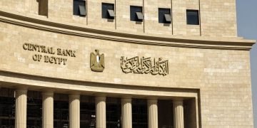 مصر: استثمارات شركات وصناديق التأمين في أذون الخزانة تسجل 5 مليارات دولار