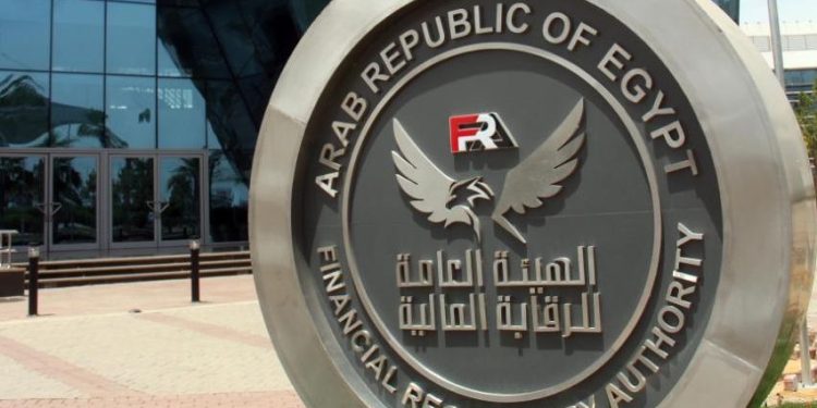 مصر: «القابضة للتأمين» تطلق شركة للتمويل متناهي الصغر