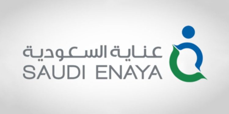 إعلان إلحاقي من عناية للتأمين بشأن «المراجعين الخارجيين»