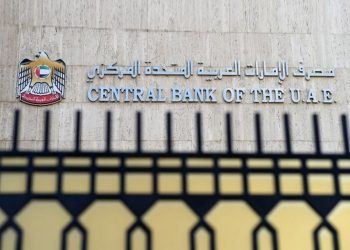 21 مليار درهم أقساط التأمين المكتتبة بالإمارات بنسبة نمو 18.5 % في 3 أشهر