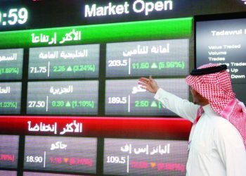 شركات التأمين الأكثر ارتفاعا في نمو ملكية الأجانب بالسوق السعودية