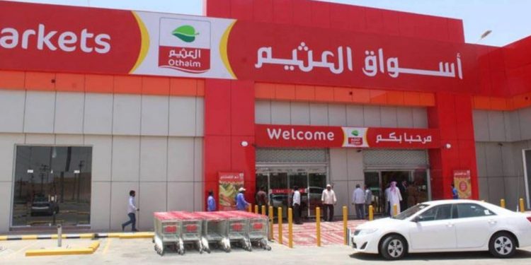 أسواق العثيم تجدد عقد استئجار أرض مع «التأمينات» بـ 91.2 مليون ريال