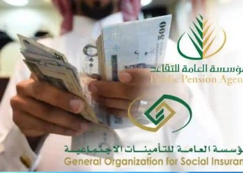 «أم القرى» تنشر نظام التأمينات الاجتماعية الجديد وتفاصيل الاشتراكات