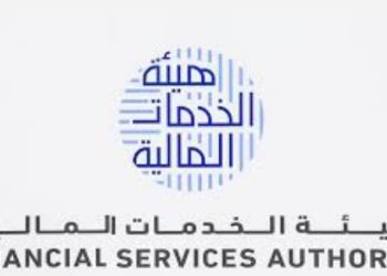 سلطنة عمان : سريان النموذج الجديد الموحد لوثيقة التأمين على حياة المقترضين