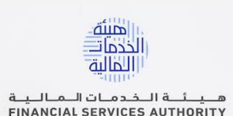 سلطنة عمان : سريان النموذج الجديد الموحد لوثيقة التأمين على حياة المقترضين