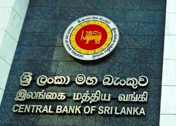 تعافى النشاط الاقتصادي يدفع صناعة التأمين للنمو في سريلانكا