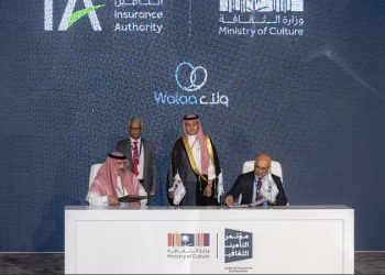 إطلاق وثيقة تأمينية جديدة لتغطية الأصول الثقافية في المملكة