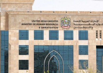 الإمارات: 8 ملايين مشترك في التأمين ضد التعطل عن العمل