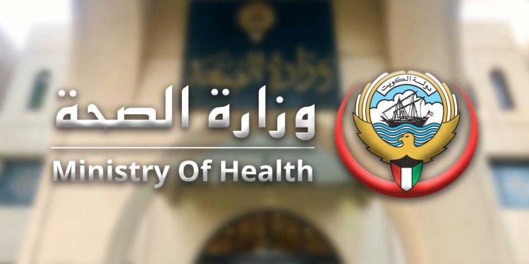 الصحة الكويتية تفسخ عقد التأمين الصحي للمتقاعدين مع «الخليج للتأمين»