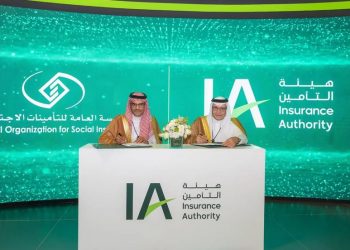 تعاون بين «التأمينات الاجتماعية» و «هيئة التأمين» لتقديم عدد من الخدمات