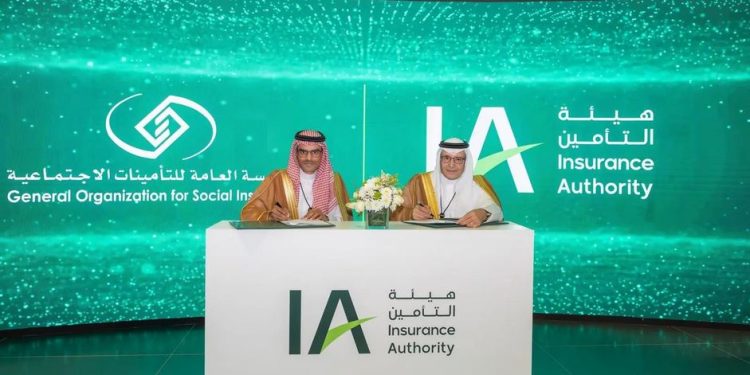 تعاون بين «التأمينات الاجتماعية» و «هيئة التأمين» لتقديم عدد من الخدمات