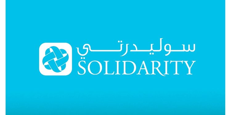 تفاصيل صفقة استحواذ سوليدرتي البحرين على شركتي تأمين