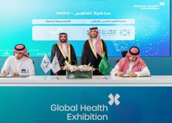 توقيع مذكرة تفاهم بين الأكاديمية المالية ومركز التأمين الصحي الوطني