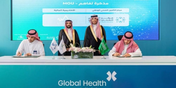 توقيع مذكرة تفاهم بين الأكاديمية المالية ومركز التأمين الصحي الوطني