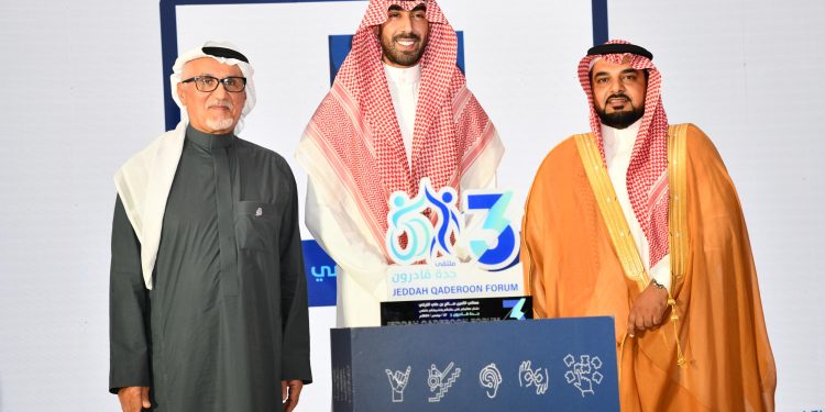 أمانة جدة تطلق النسخة الثالثة من ملتقى قادرون لتأهيل ذوي الإعاقة