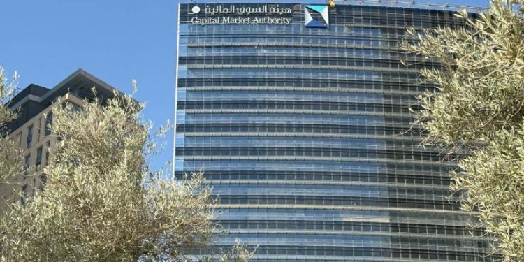 «هيئة السوق» توافق على زيادة رأس مال إعادة للتأمين مع وقف العمل بحق الأولوية
