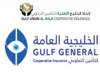 اتحاد الخليج الأهلية والخليجية العامة توقعان اتفاقية اندماج ملزمة