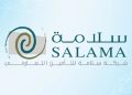 تغطية الطرح المتبقي لـ سلامة للتأمين بنسبة 612 %