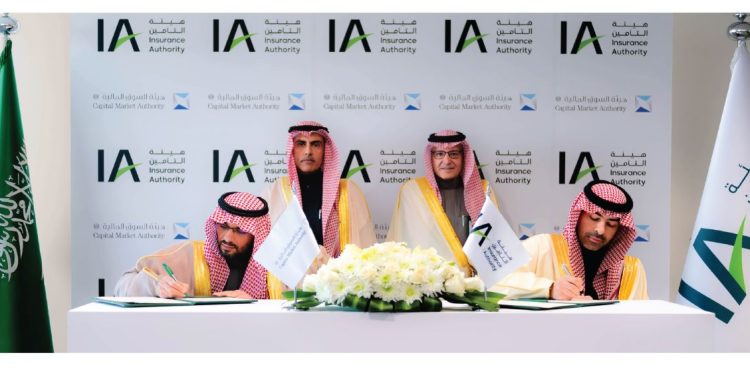 مذكرة تعاون لتطوير قطاعي التأمين والسوق المالية