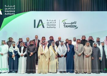 هيئة التأمين تطلق بوابة «تأمين» الرقمية لرفع كفاءة الخدمات
