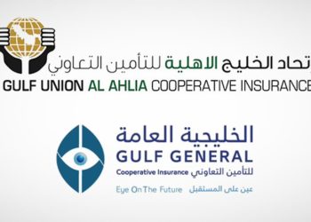 اتحاد الخليج الأهلية والخليجية العامة تعلنان إنهاء اتفاقية الاندماج لحدث جوهري