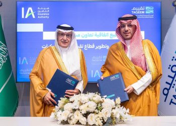 اتفاق تعاون بين هيئة التأمين و «تقييم» لتنظيم قطاع تقييم أضرار المركبات