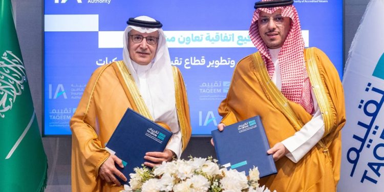 اتفاق تعاون بين هيئة التأمين و «تقييم» لتنظيم قطاع تقييم أضرار المركبات