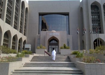 المركزي الإماراتي يلغي ترخيص داينامكس لوسطاء التأمين لعدم الألتزام بالاشتراطات