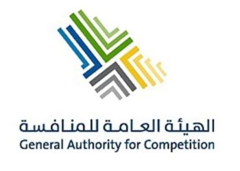 الهيئة العامة للمنافسة توافق على صفقة الاندماج بين عناية السعودية وسلامة للتأمين