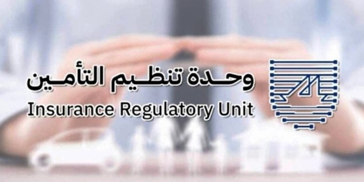 وحدة تنظيم التأمين الكويتية تدرس مضاعفة رسم إشرافها الرقابي 150%