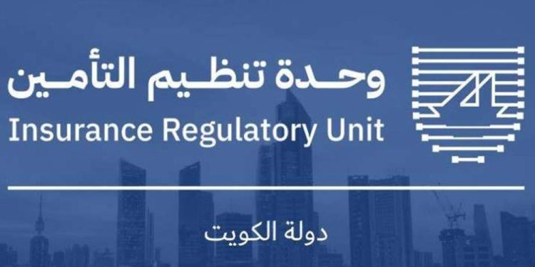 الكويت: تمديد تراخيص شركات التأمين .. 90 يوماً