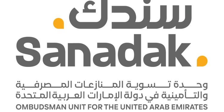 «سندك» وشركات التأمين تطلقان خطة عمل مشتركة لتسوية المنازعات